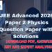 JEE Advanced 2026 Paper 2 Physics Question Paper with Solutions