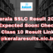 Kerala SSLC Result 2026 Expected Soon Check Class 10 Result Link @keralaresults.nic.in