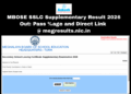 MBOSE SSLC Supplementary Result 2026 Out Pass %age and Direct Link @ megresults.nic.in