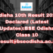 Odisha 10th Result 2026 Declared (Latest Updates)BSE Odisha Class 10 Result@bseodisha.ac.in