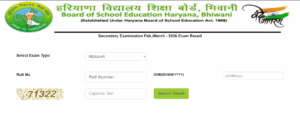 HBSE 10th Result 2026 Out