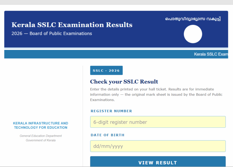 SSLC Result 2026 Declared: Kerala Pareeksha Bhavan Class 10th Scorecards Out at kite.kerala.gov.in – 99.07% Pass; Direct Link Here