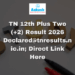 TN 12th Plus Two (+2) Result 2026 Declared@tnresults.nic.in; Direct Link Here