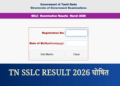 Tamil Nadu SSLC Result 2026 OUT in hindi