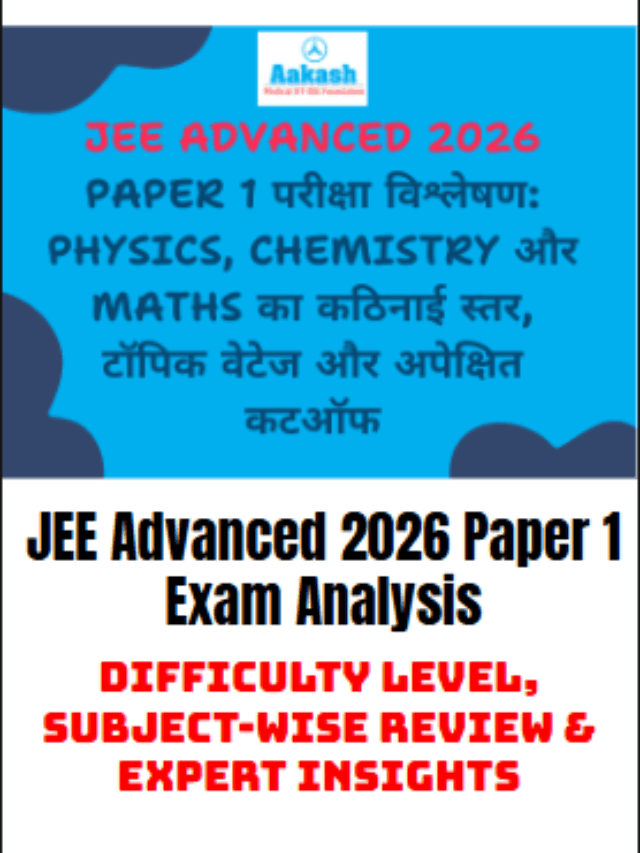 JEE Advanced 2026 Paper 1: Difficulty Level & Expert Review