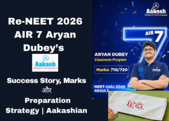 Re-NEET 2026 AIR 7 Aryan Dubey’s Success Story, Marks & Preparation Strategy Aakashian (Hindi)
